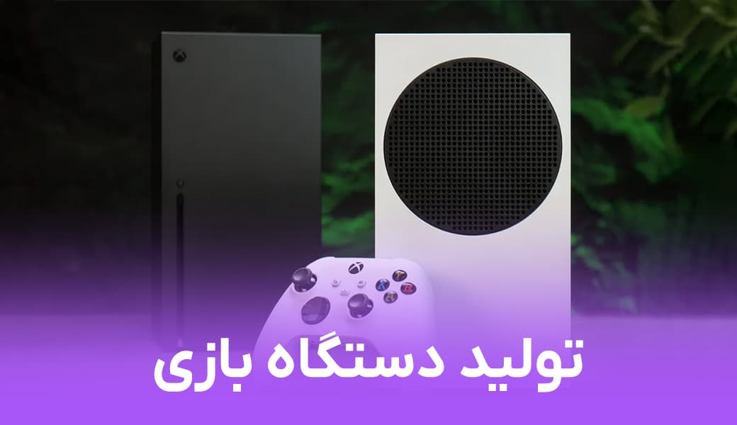 پاداش دوم دستگاه بازی