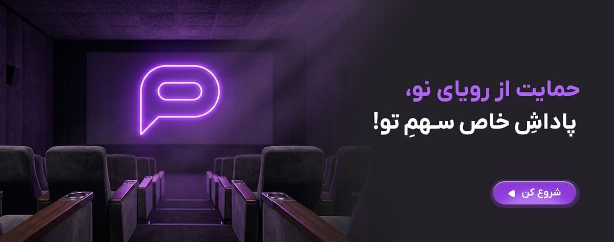 پیشخرید محصول